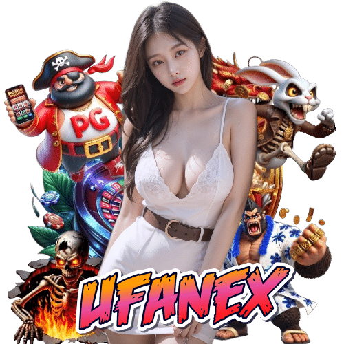 ufanex สล็อตออนไลน์